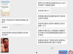 吃瓜最新事件爆料