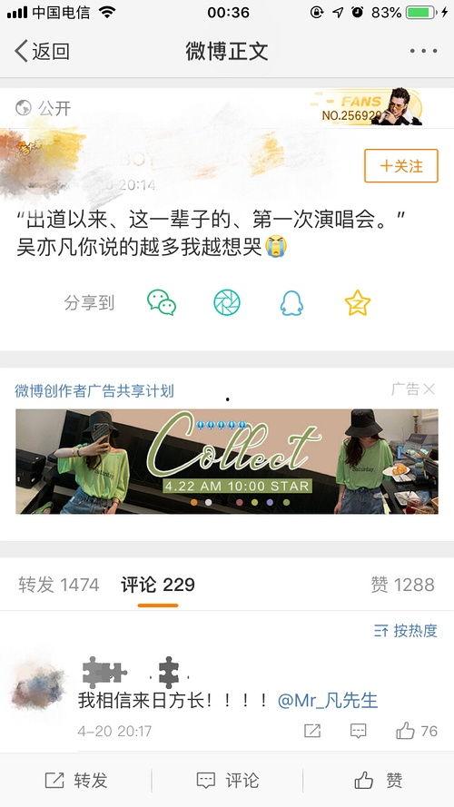 明星八卦爆料网站推荐