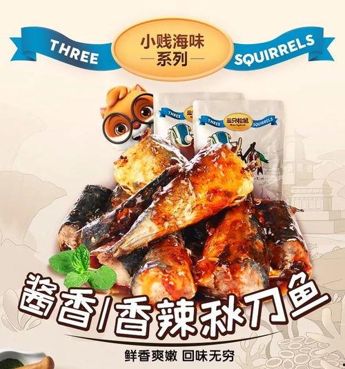 网红黑料牛奶秋刀鱼 hlwn独家爆料,牛奶秋刀鱼hlwn独家爆料背后的真相