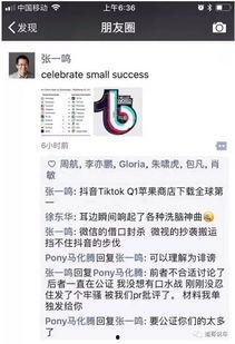 朝阳吃瓜群众网 吃瓜抖音,揭秘抖音热门吃瓜事件